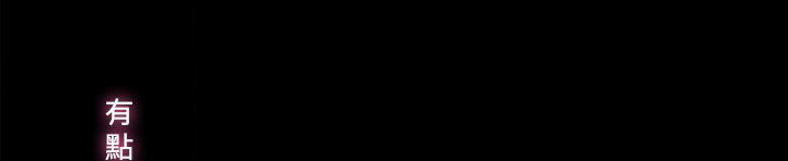 《妻子的替身》第20章哥哥的电话 第17页