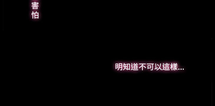 《妻子的替身》第20章哥哥的电话 第18页