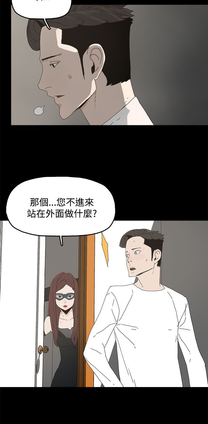 《妻子的替身》第20章哥哥的电话 第4页