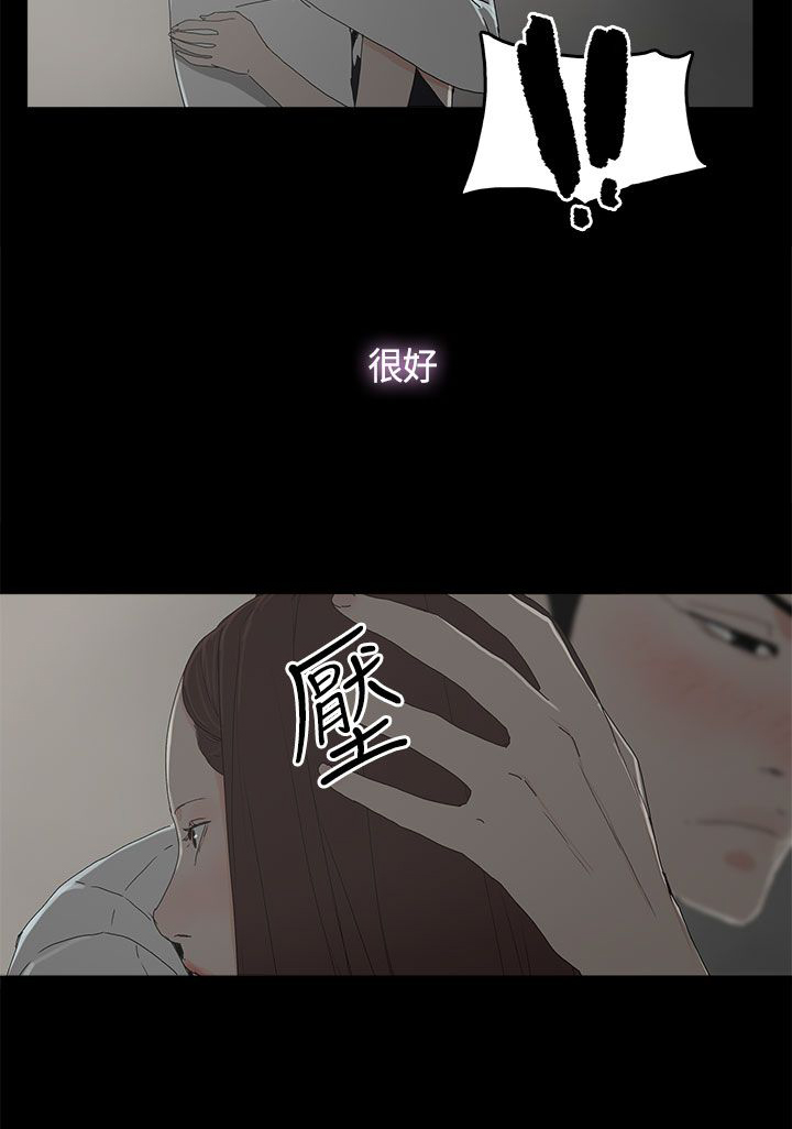 《妻子的替身》第20章哥哥的电话 第8页