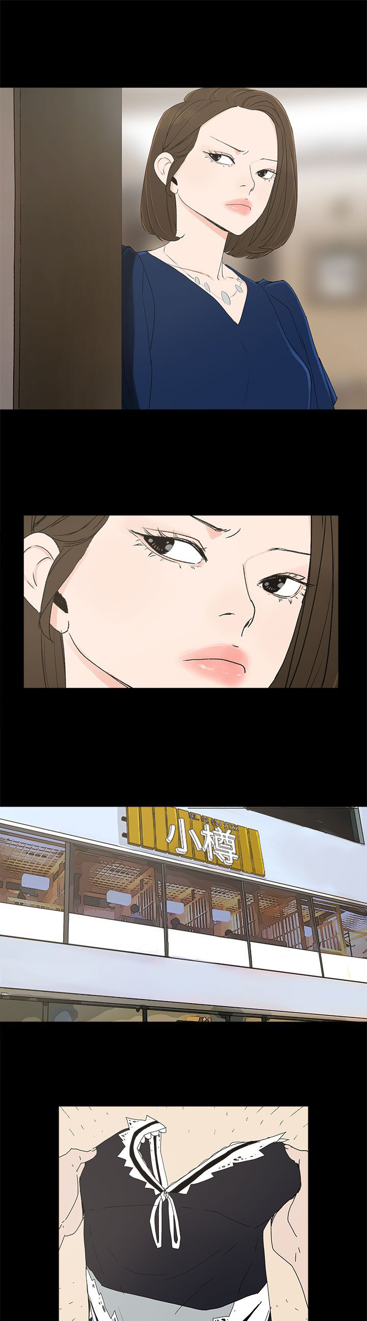 《妻子的替身》第19章两件衣服 第13页