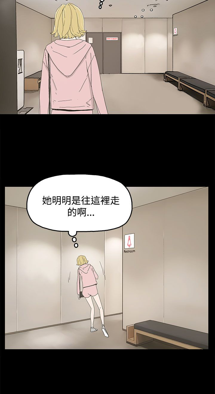 《妻子的替身》第19章两件衣服 第2页