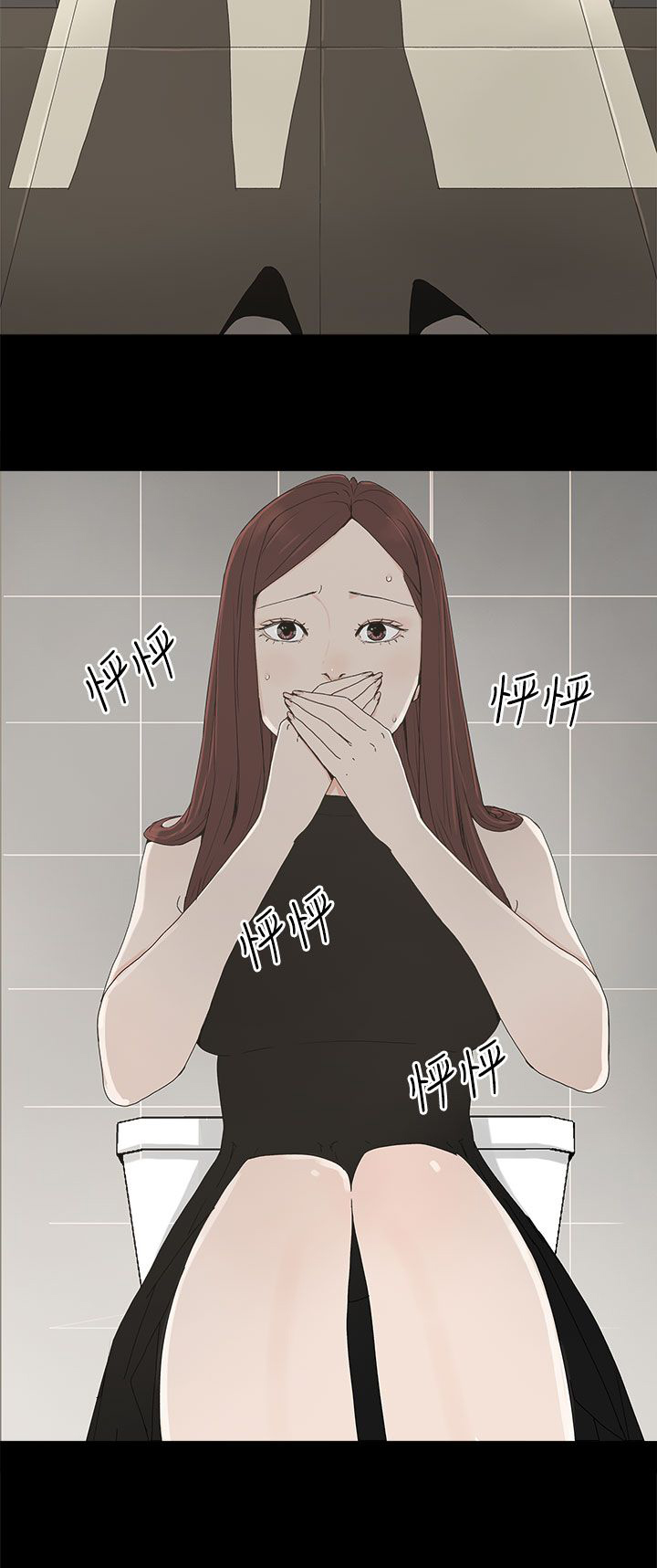《妻子的替身》第19章两件衣服 第6页