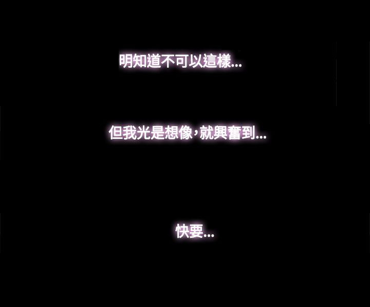 《妻子的替身》第18章警告 第5页