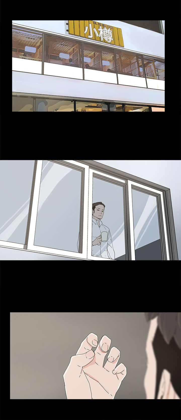 《妻子的替身》第15章警告 第1页