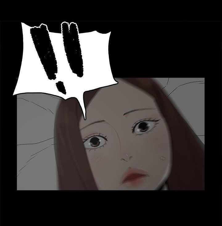 《妻子的替身》第15章警告 第22页