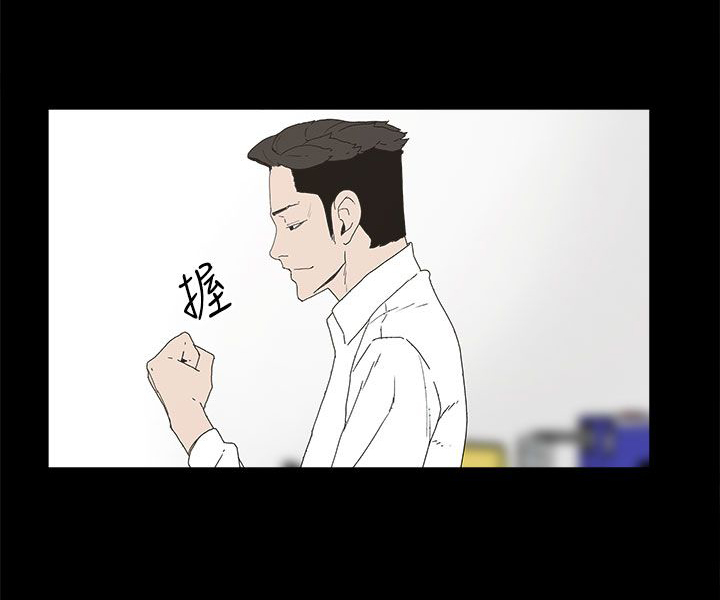 《妻子的替身》第15章警告 第2页