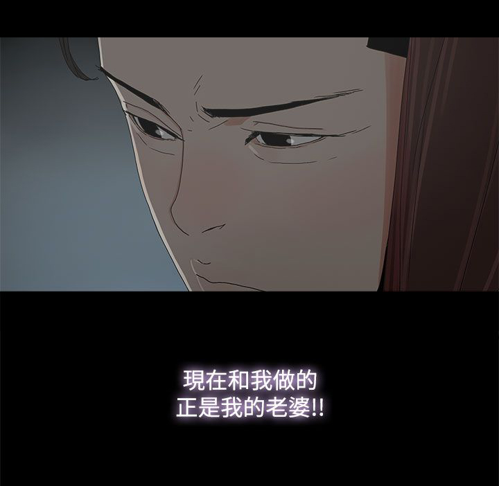 《妻子的替身》第14章相似 第12页