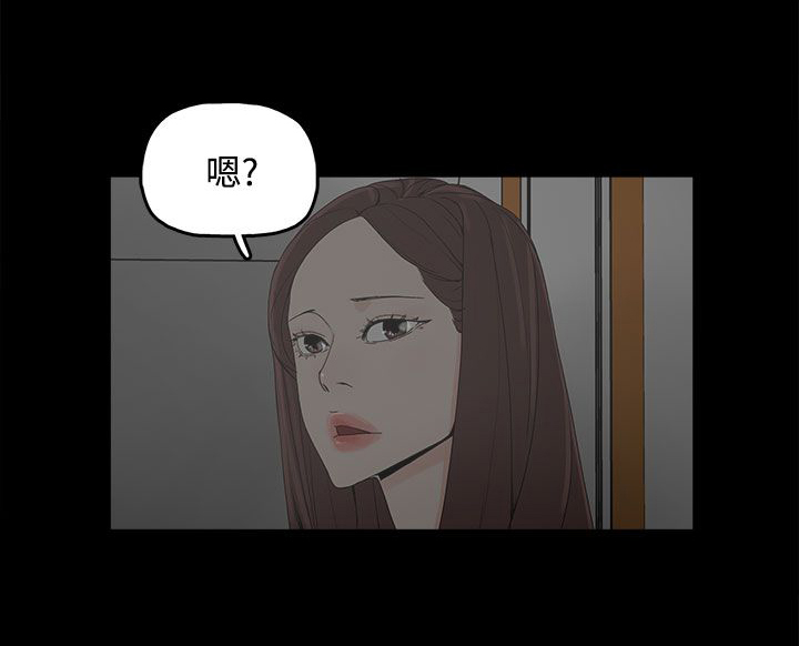 《妻子的替身》第14章相似 第1页