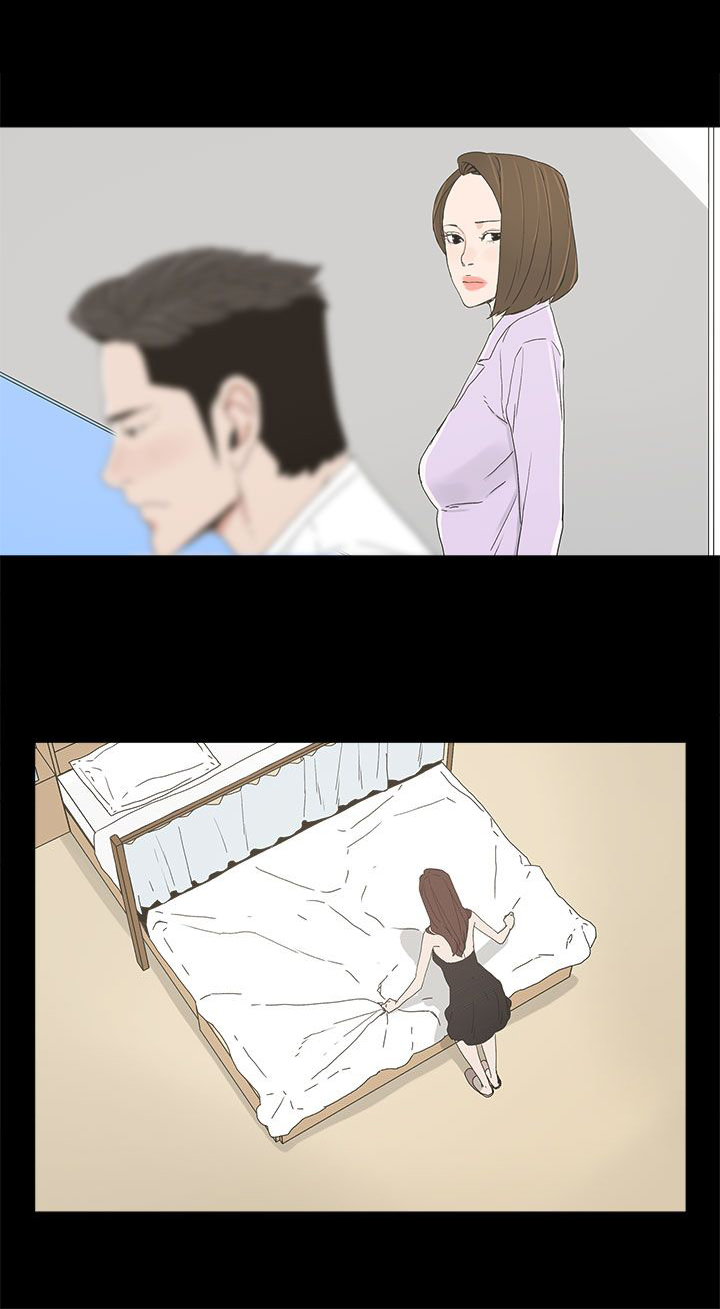 《妻子的替身》第11章包装 第10页