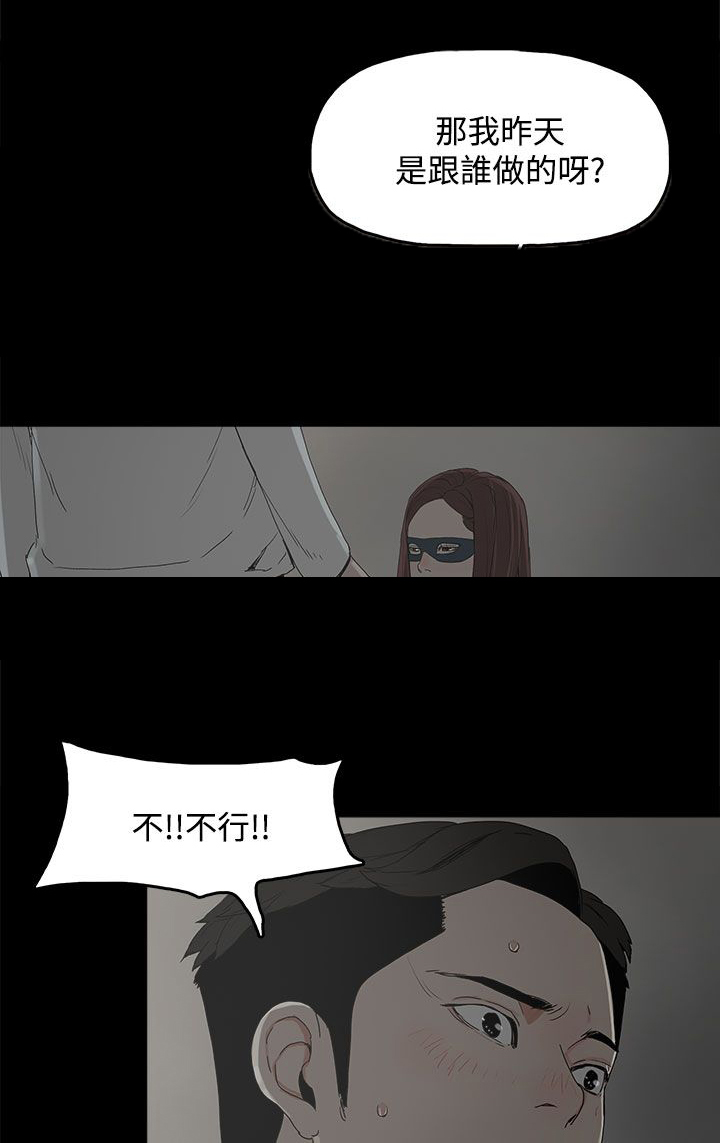 《妻子的替身》第11章包装 第2页
