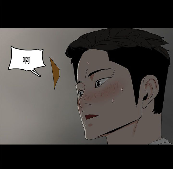 《妻子的替身》第11章包装 第4页