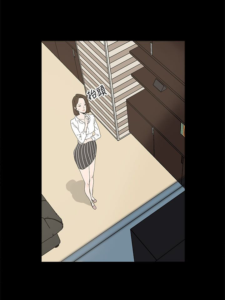 《妻子的替身》第9章引诱 第16页