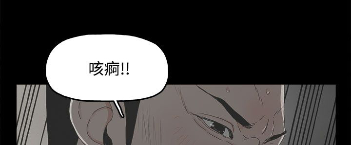 《妻子的替身》第9章引诱 第17页