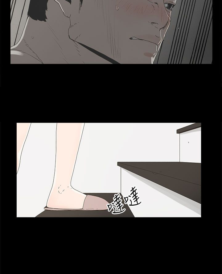 《妻子的替身》第9章引诱 第18页