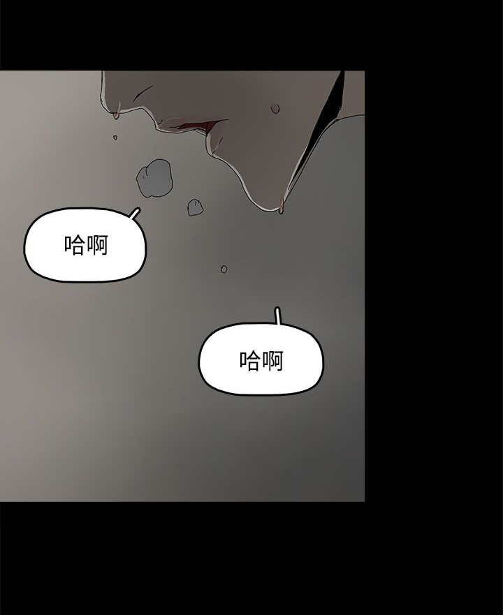 《妻子的替身》第9章引诱 第20页