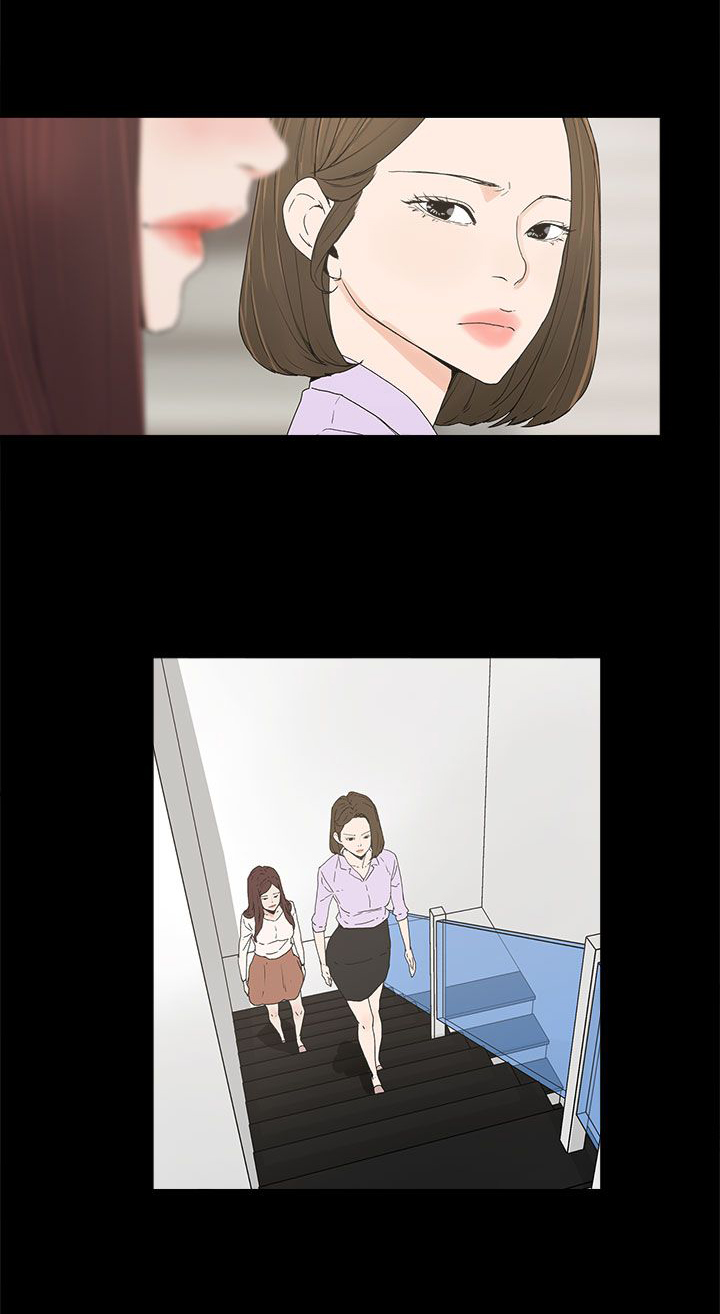 《妻子的替身》第10章羡慕 第15页