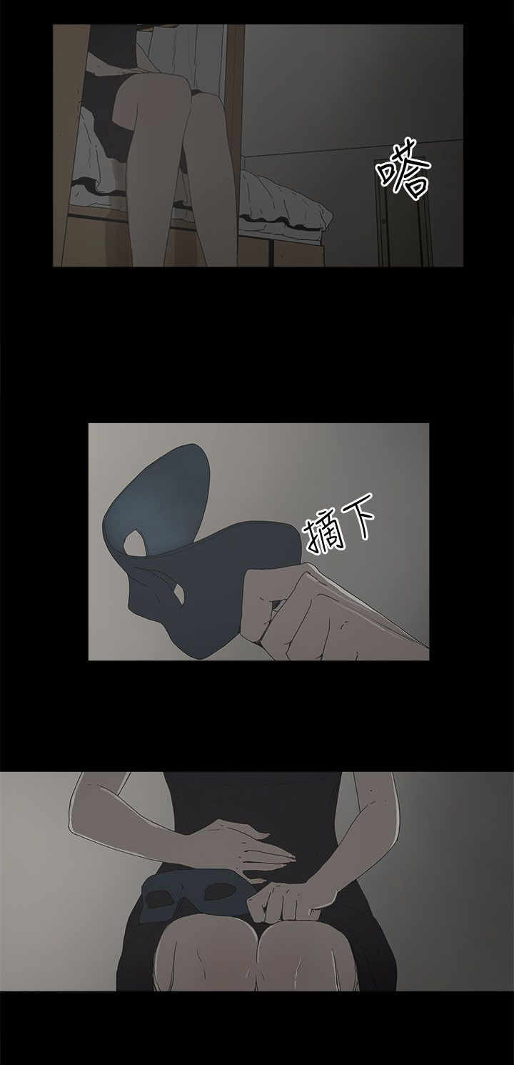 《妻子的替身》第10章羡慕 第4页