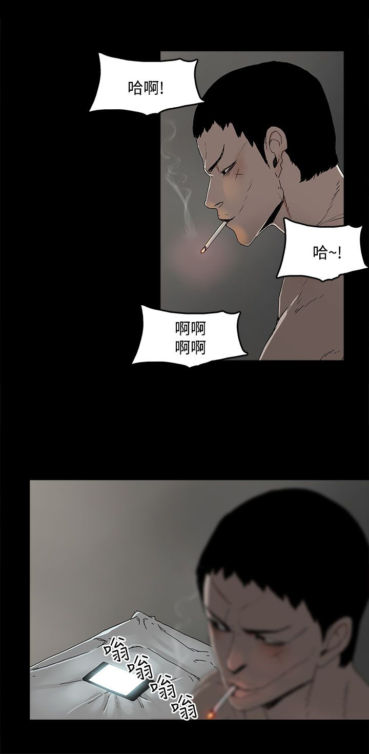 《妻子的替身》第6章介绍个人 第17页
