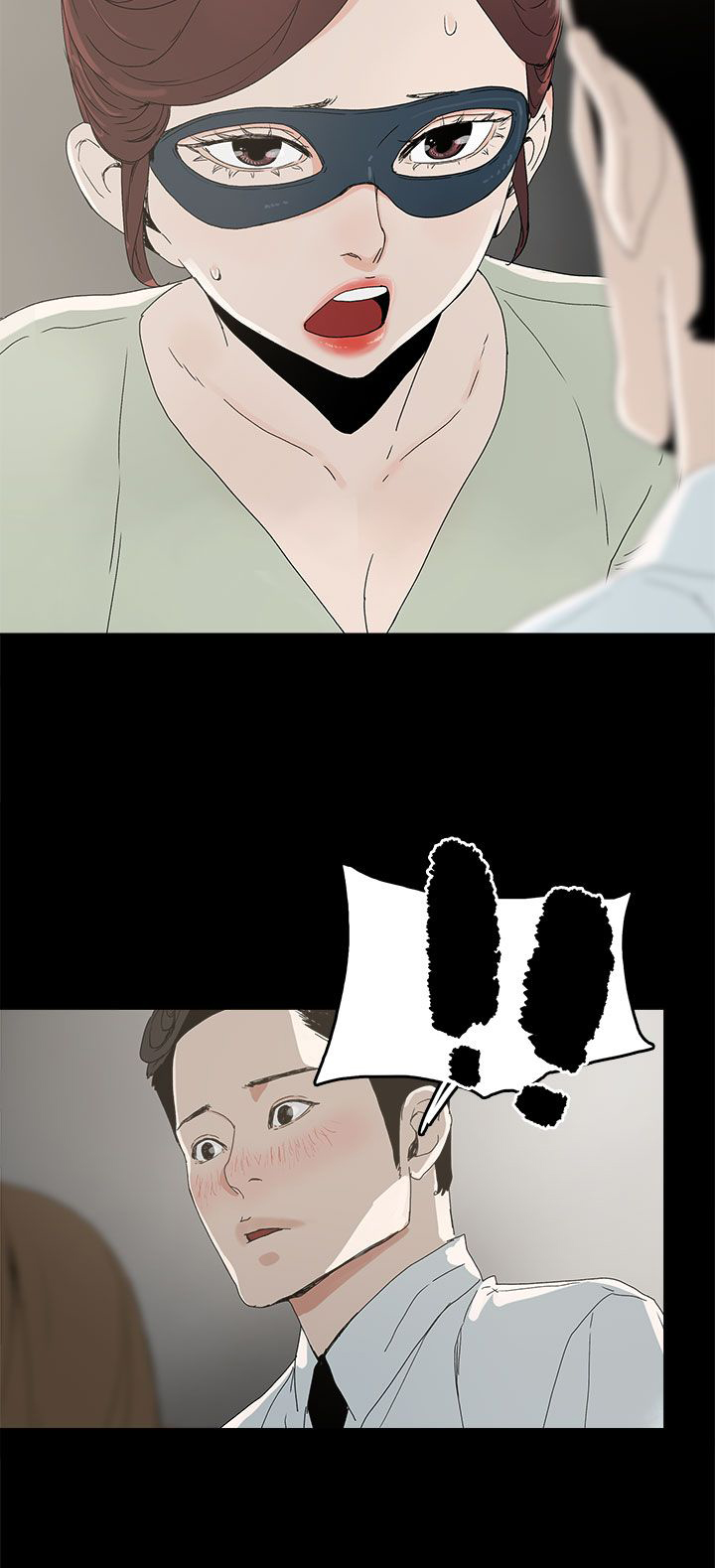 《妻子的替身》第7章约定 第15页