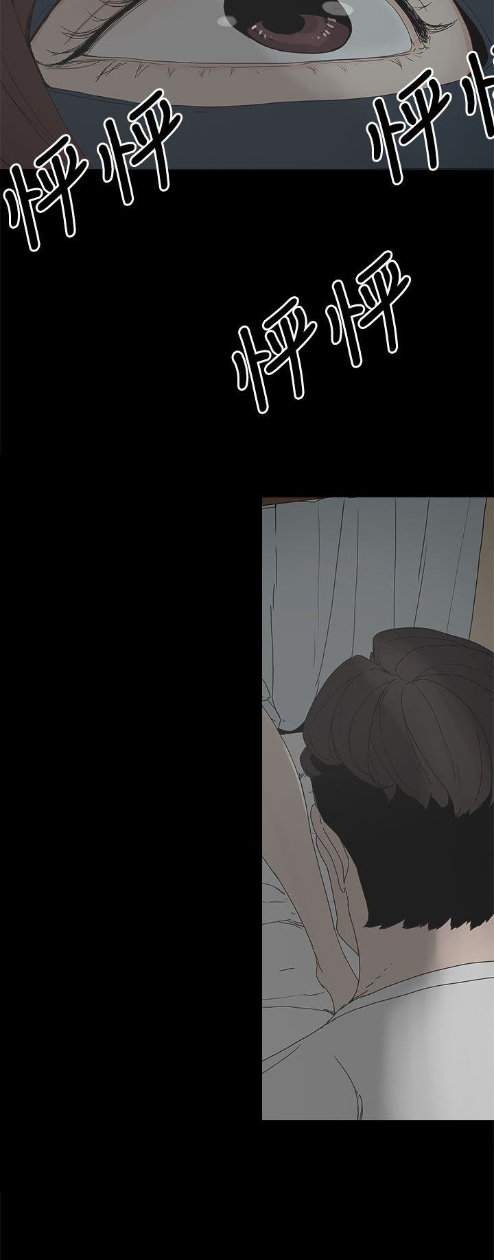 《妻子的替身》第8章答应 第10页
