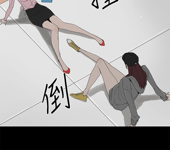 《妻子的替身》第2章公司 第16页
