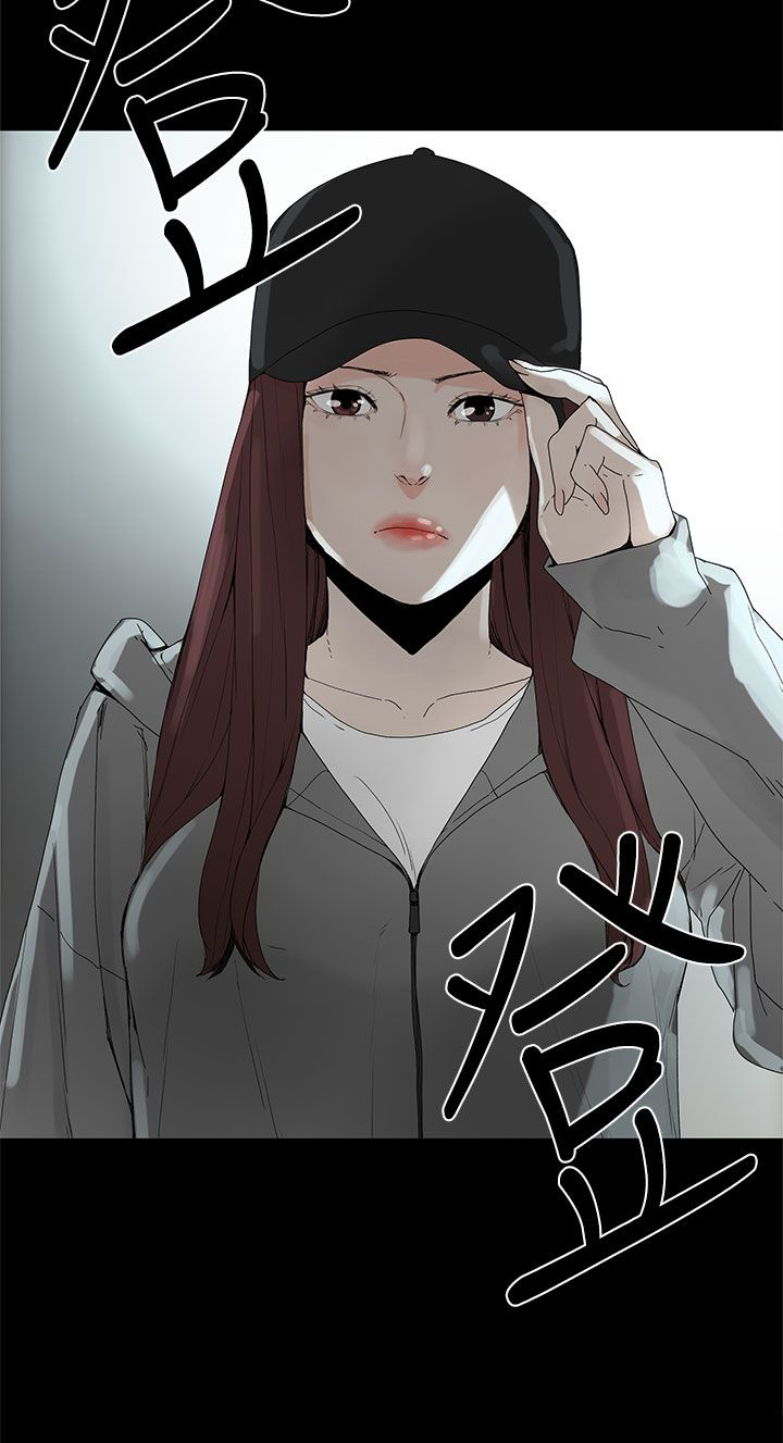 《妻子的替身》第2章公司 第18页