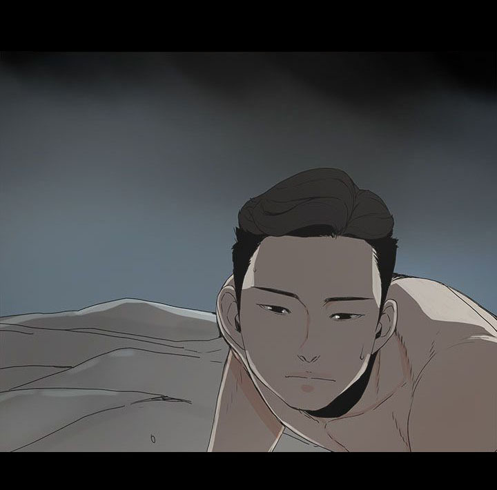 《妻子的替身》第1章怀恨的身体 第17页