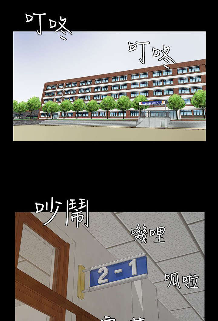 《隐忍》第2章协商 第1页