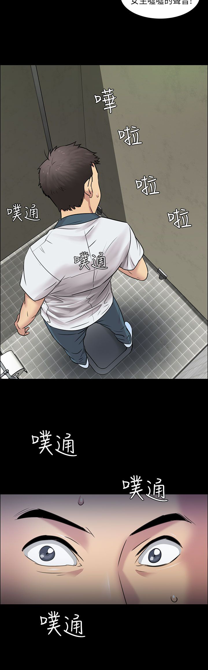 《隐忍》第6章特殊礼物 第16页