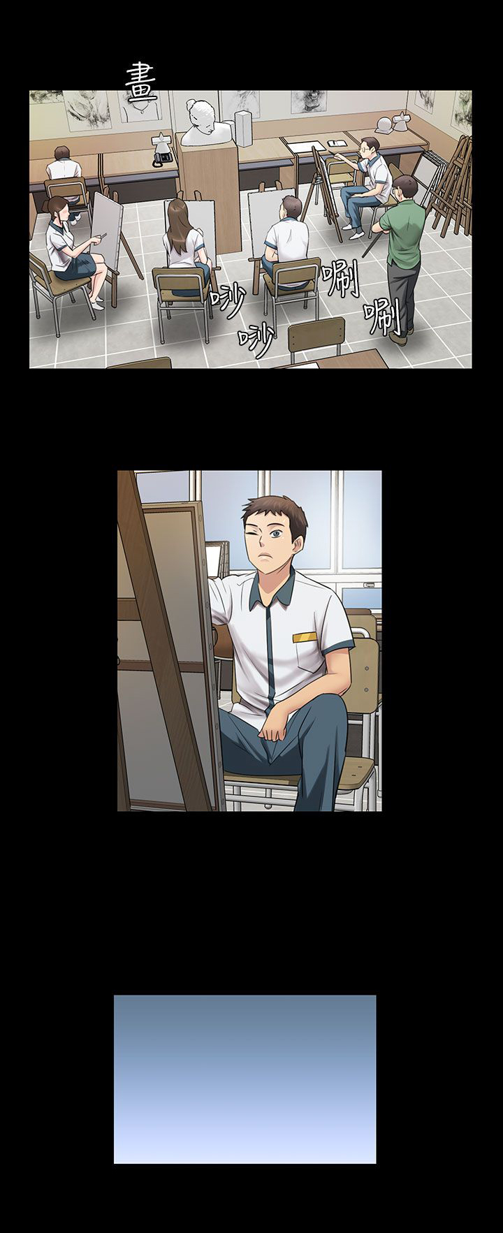 《隐忍》第6章特殊礼物 第9页