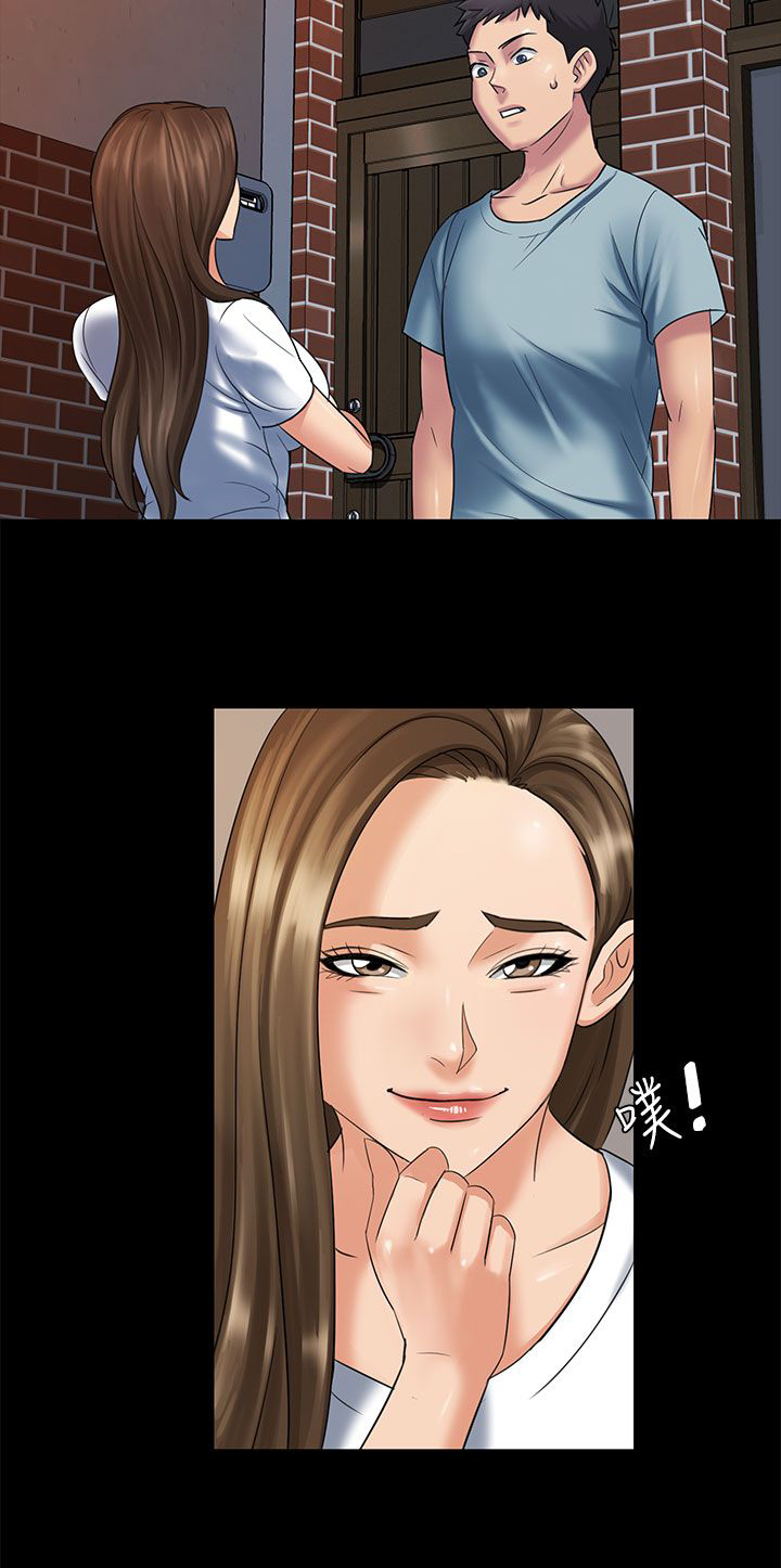 《隐忍》第5章方法 第4页