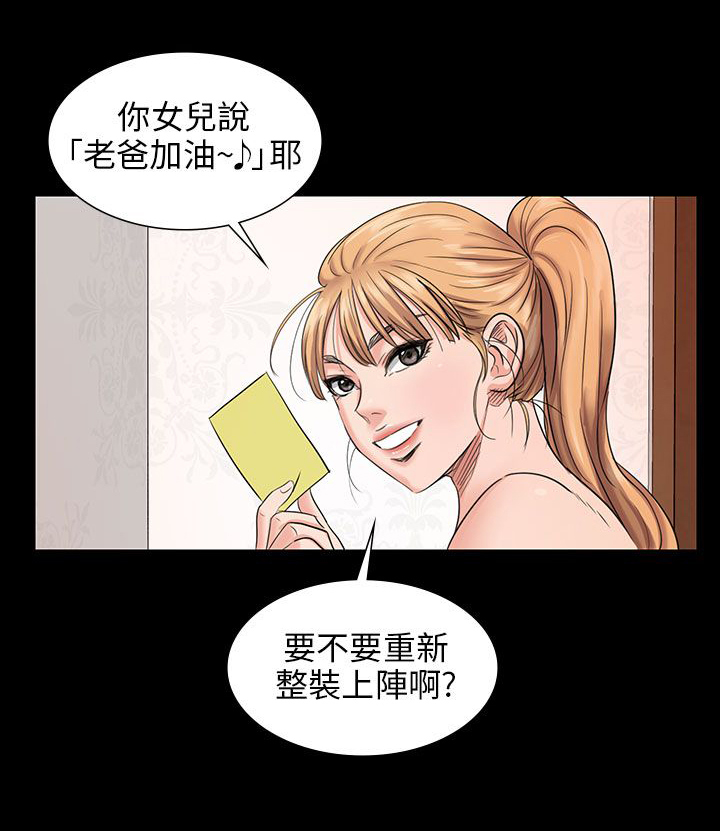 《隐忍》第4章不平衡 第1页