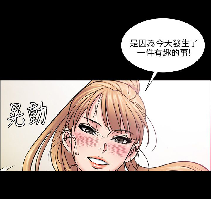 《隐忍》第8章肖像画的奖励 第17页