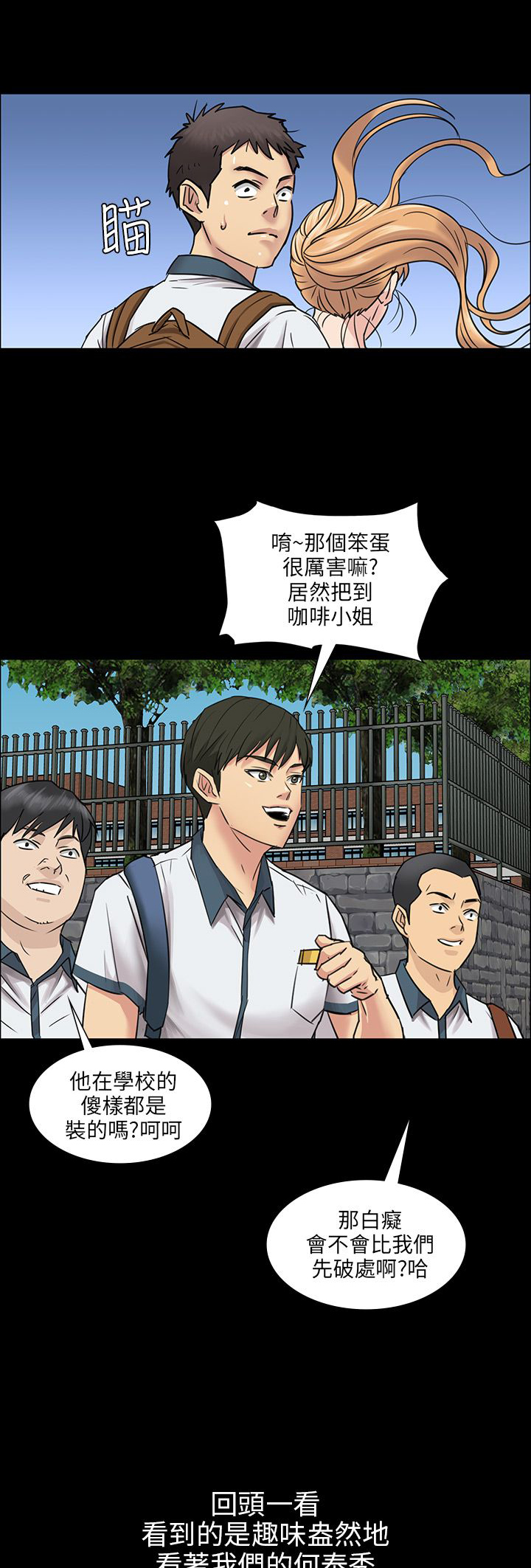 《隐忍》第8章肖像画的奖励 第1页