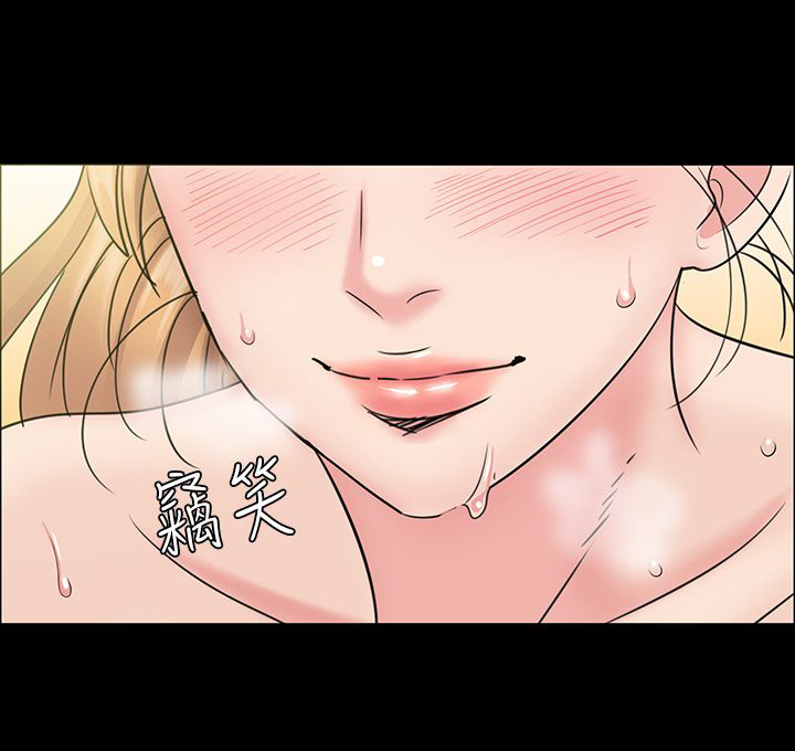 《隐忍》第8章肖像画的奖励 第20页