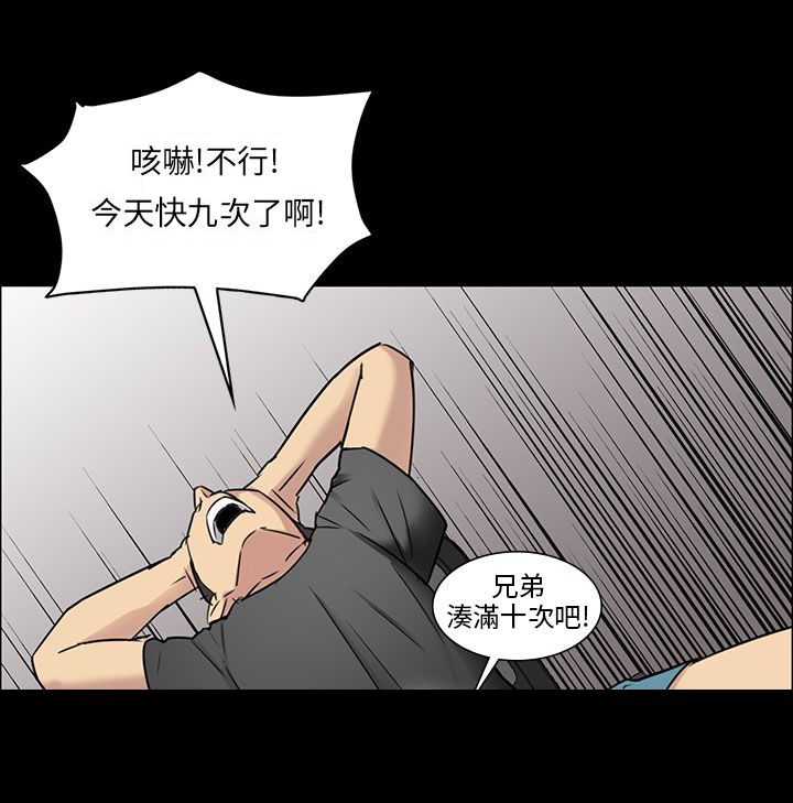 《隐忍》第9章噪音 第5页