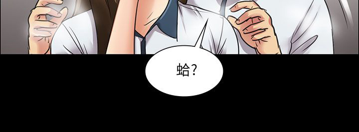 《隐忍》第11章交往50天 第19页