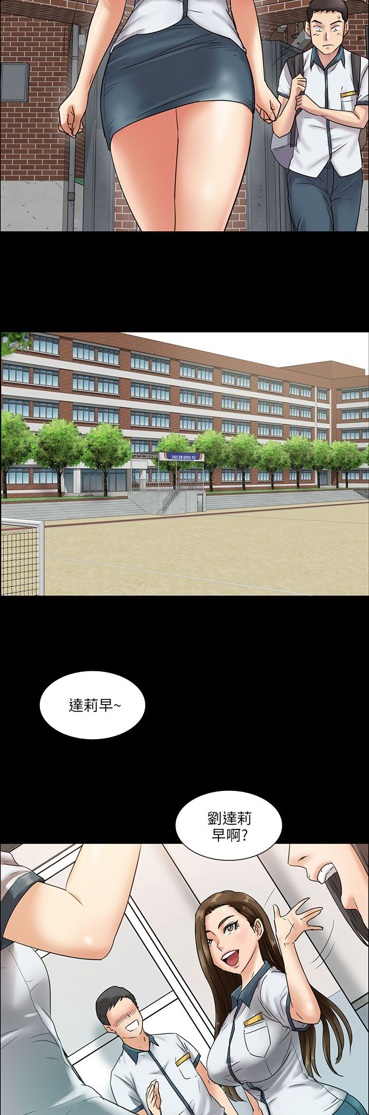 《隐忍》第11章交往50天 第7页
