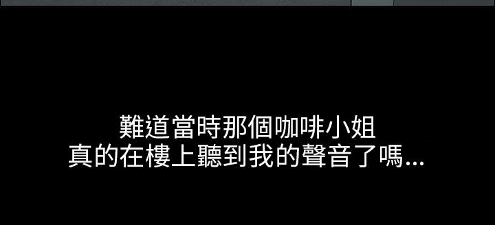《隐忍》第10章晚上十点 第13页