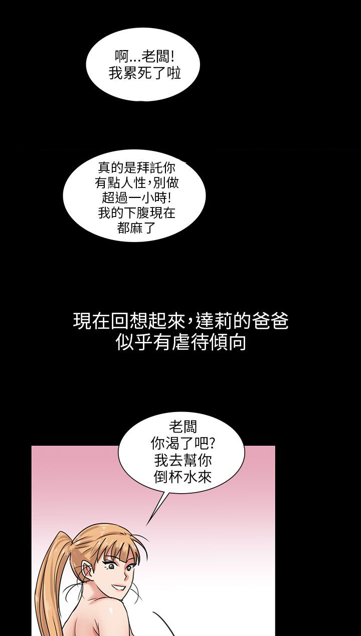 《隐忍》第10章晚上十点 第1页