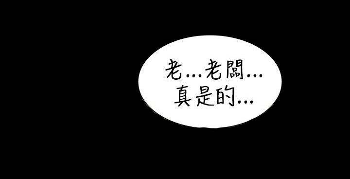 《隐忍》第10章晚上十点 第5页