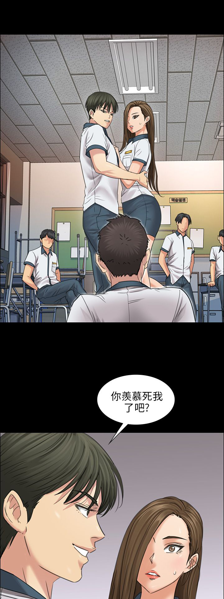 《隐忍》第15章故意 第17页