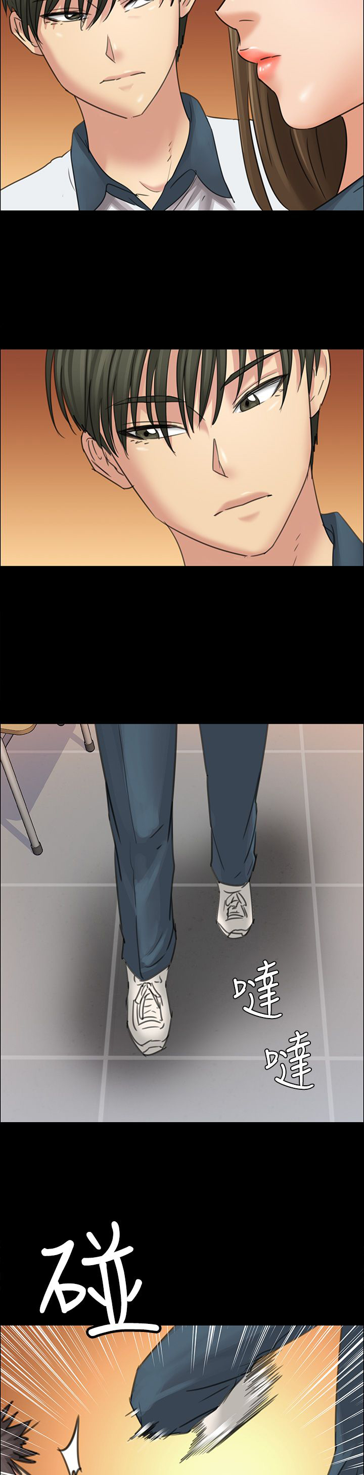 《隐忍》第15章故意 第23页