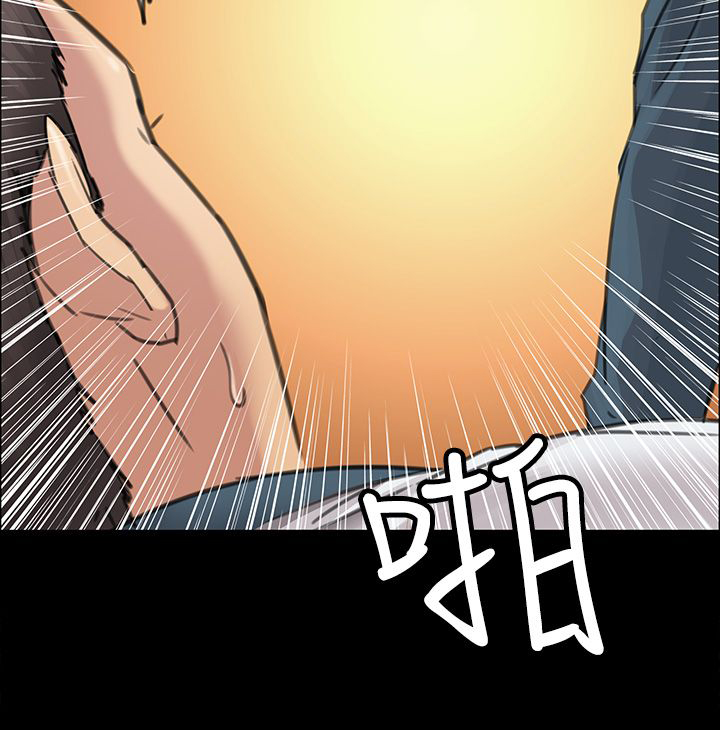 《隐忍》第15章故意 第24页