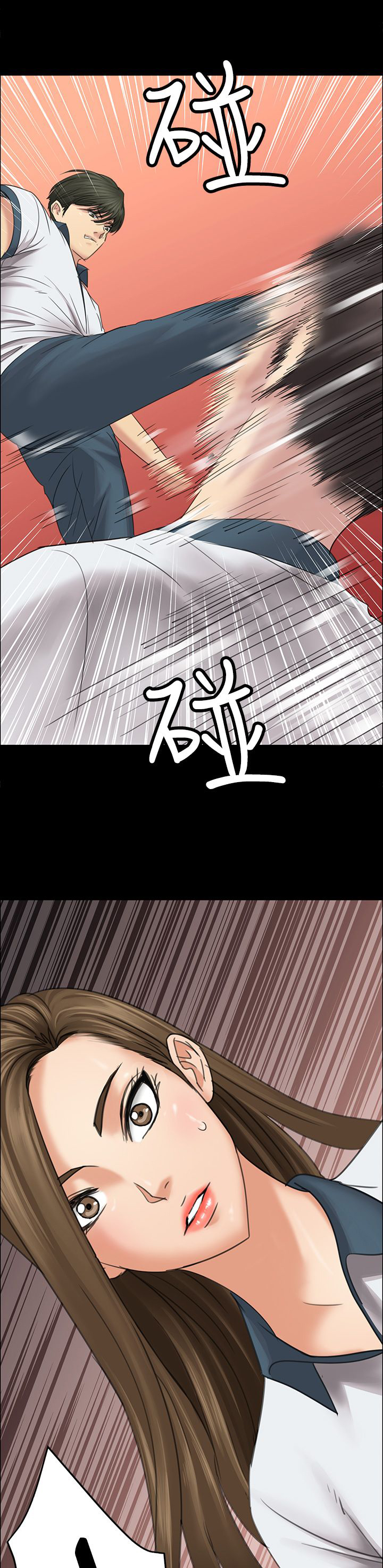 《隐忍》第15章故意 第25页