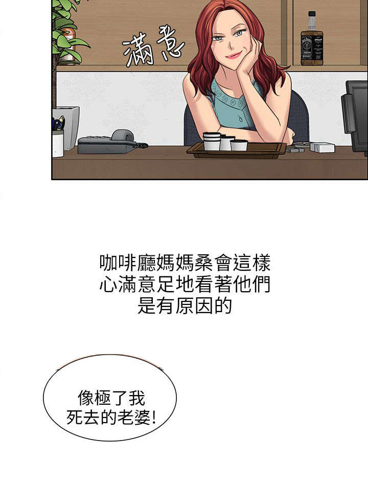 《隐忍》第13章相像 第11页