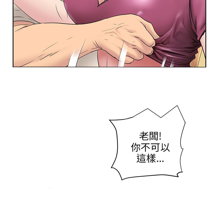《隐忍》第13章相像 第14页