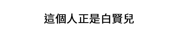 《隐忍》第13章相像 第5页