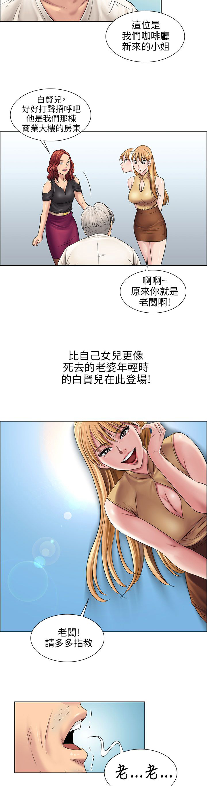 《隐忍》第13章相像 第7页